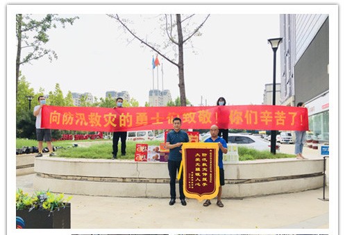 洪水無情，人間有愛！鄭州神龍泵業(yè)在這次水災排澇中被救援小區(qū)居民爭相贈送錦旗