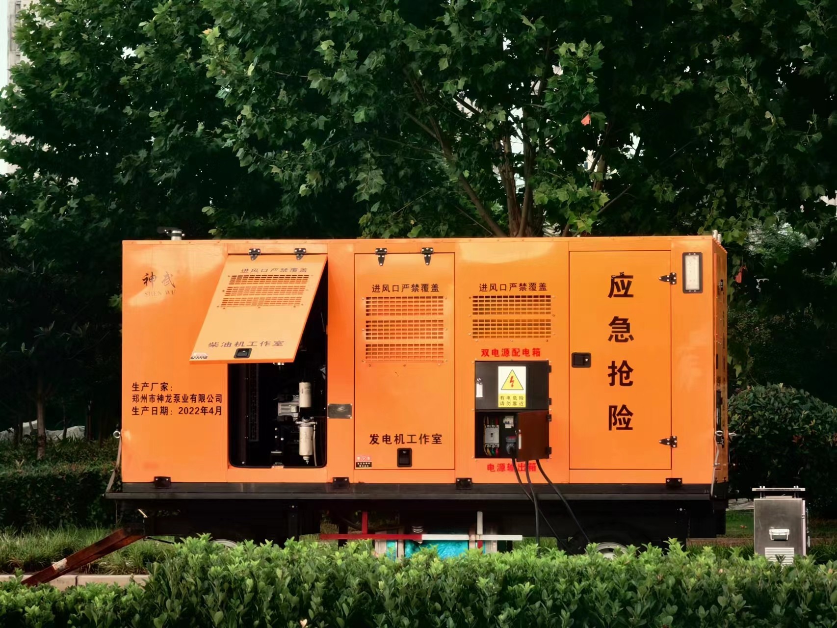 雨季來臨，神龍大流量排水單元堅守在易積水路段